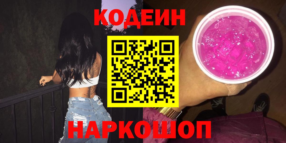  Cocaine Рубцовск