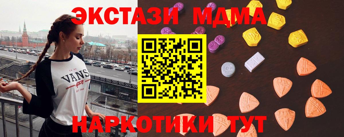 ЭКСТАЗИ louis Vuitton Рубцовск