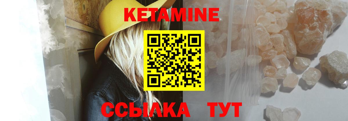 Меф   Гашиш  Канабис  КОКАИН  Рубцовск  ГАШИШ  Метамфетамин  Вход с VPN  Меф МЯУ МЯУ 