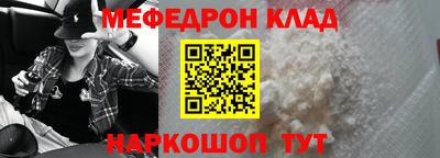 мескалин Старая Купавна