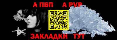 мескалин Старая Купавна
