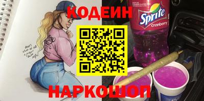 дурь Ставрополь