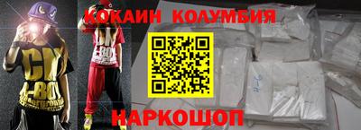 дурь Ставрополь