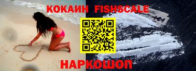 дурь Ставрополь