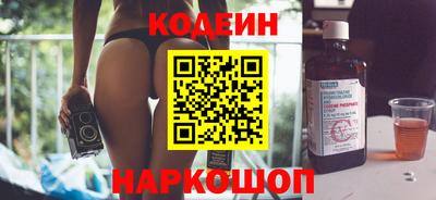 мескалин Старая Купавна