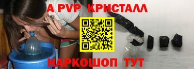 дурь Ставрополь