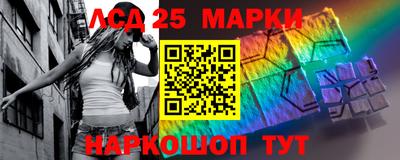 мескалин Старая Купавна