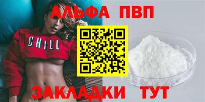 мескалин Старая Купавна