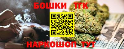 мескалин Старая Купавна