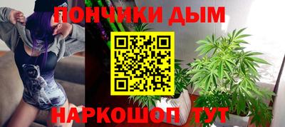 дурь Ставрополь
