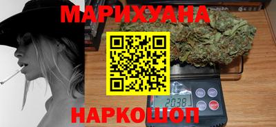 мескалин Старая Купавна