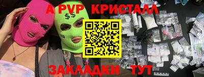 ALPHA-PVP Среднеуральск