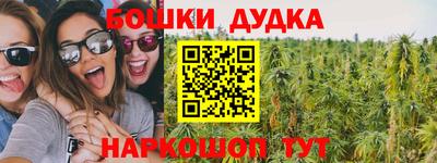 мескалин Старая Купавна