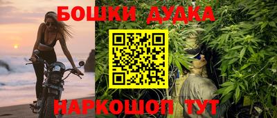 мескалин Старая Купавна