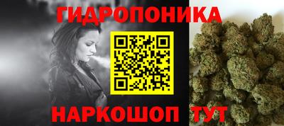 мескалин Старая Купавна