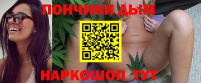 мескалин Старая Купавна