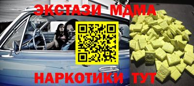 дурь Ставрополь