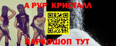 дурь Ставрополь
