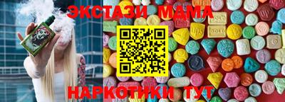дурь Ставрополь