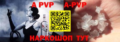 ALPHA-PVP Среднеуральск