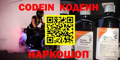 дурь Ставрополь