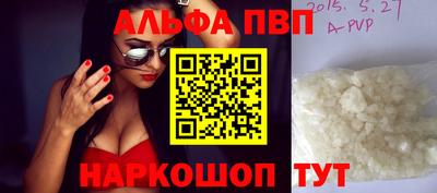 дурь Ставрополь