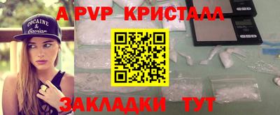 мескалин Старая Купавна