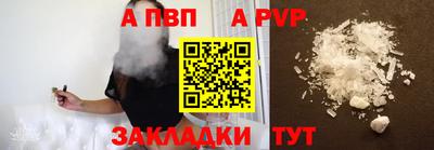 ALPHA-PVP Среднеуральск