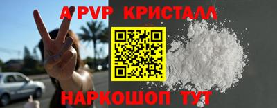 мескалин Старая Купавна