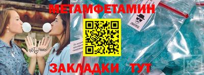 дурь Ставрополь