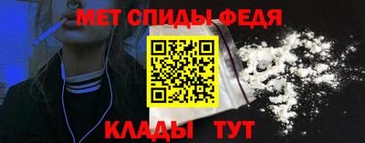 мескалин Старая Купавна