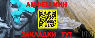 ALPHA-PVP Среднеуральск
