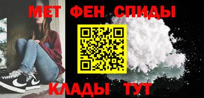 мескалин Старая Купавна