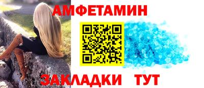 мескалин Старая Купавна
