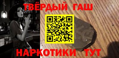 дурь Ставрополь