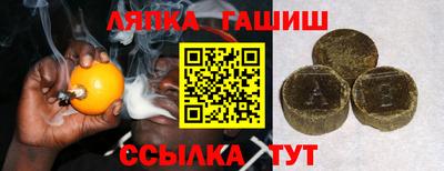 дурь Ставрополь
