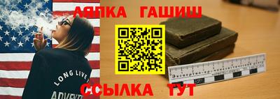 мескалин Старая Купавна