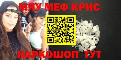 дурь Ставрополь