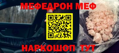 дурь Ставрополь