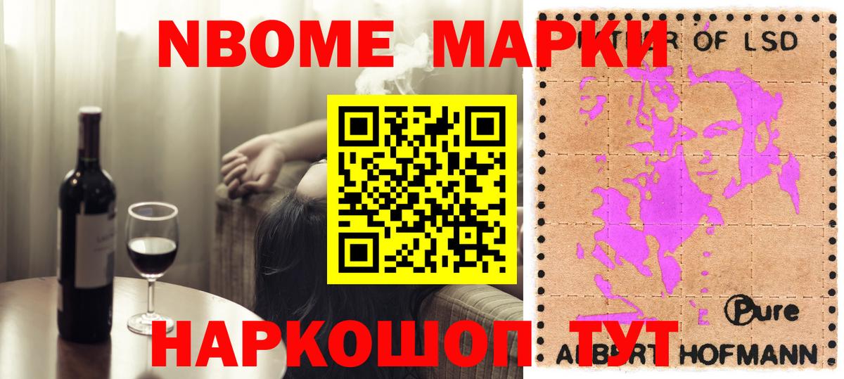 ЛСД экстази ecstasy Рубцовск