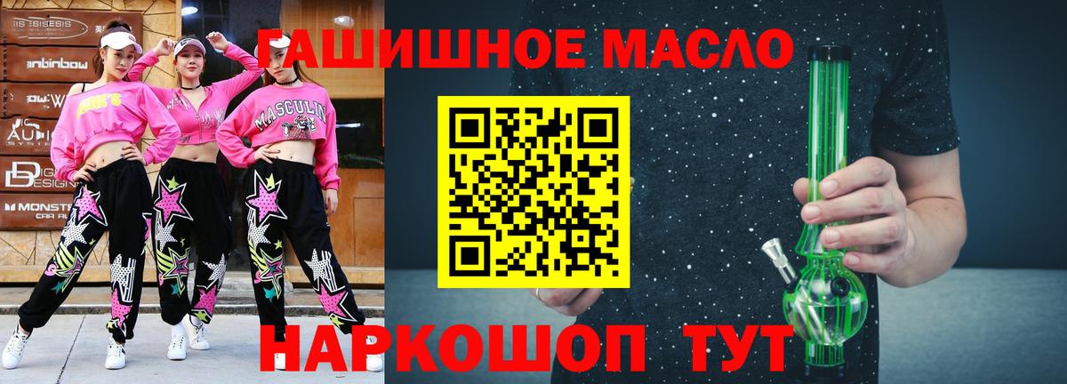 купить наркотик  ТГК Wax  Рубцовск  Вход с VPN  ТГК вейп с тгк 