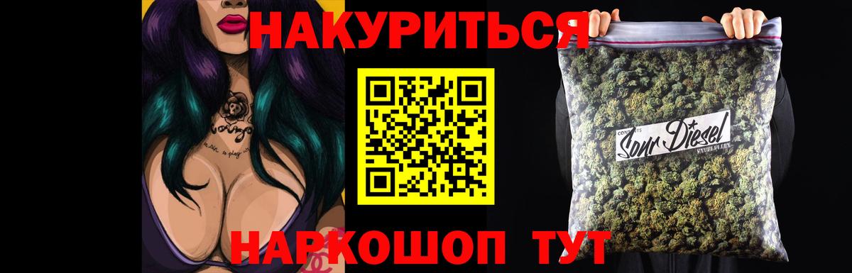 Бошки Шишки MAZAR Рубцовск